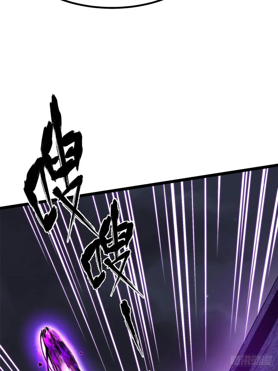 《我真不想学禁咒》第69话 第53页