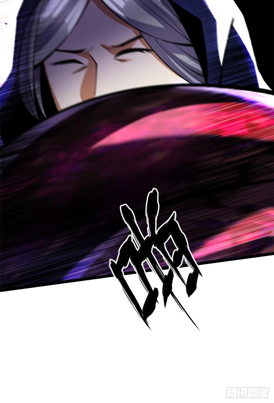 《我真不想学禁咒》第69话 第26页