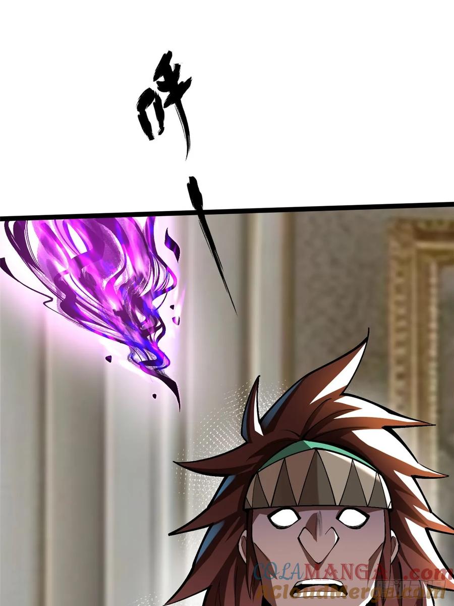 《我真不想学禁咒》第69话 第58页