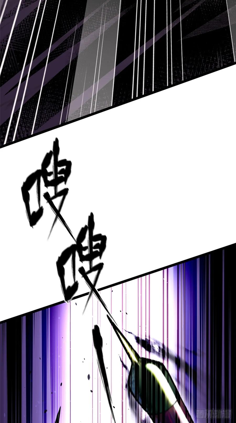 《我真不想学禁咒》第69话 第30页