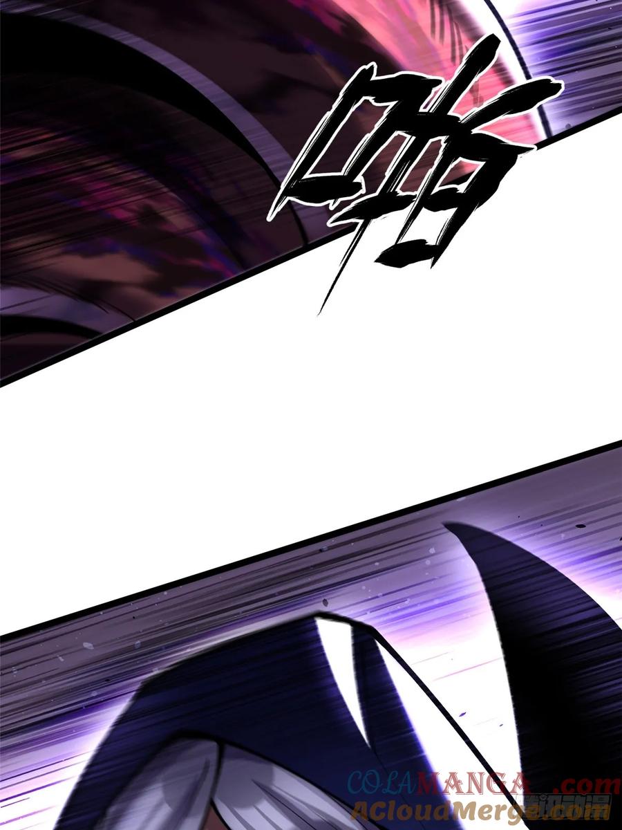 《我真不想学禁咒》第69话 第25页