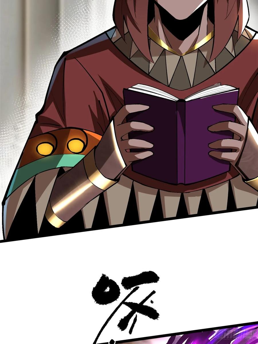 《我真不想学禁咒》第69话 第59页
