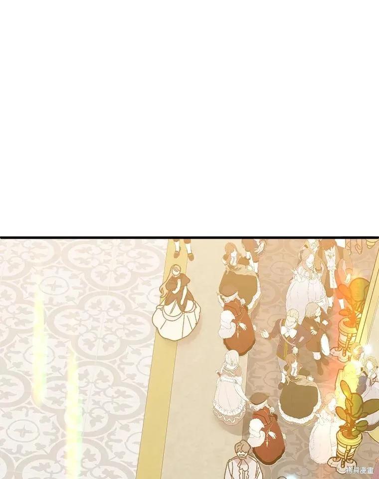 《王女在装疯卖傻》第78话 第95页