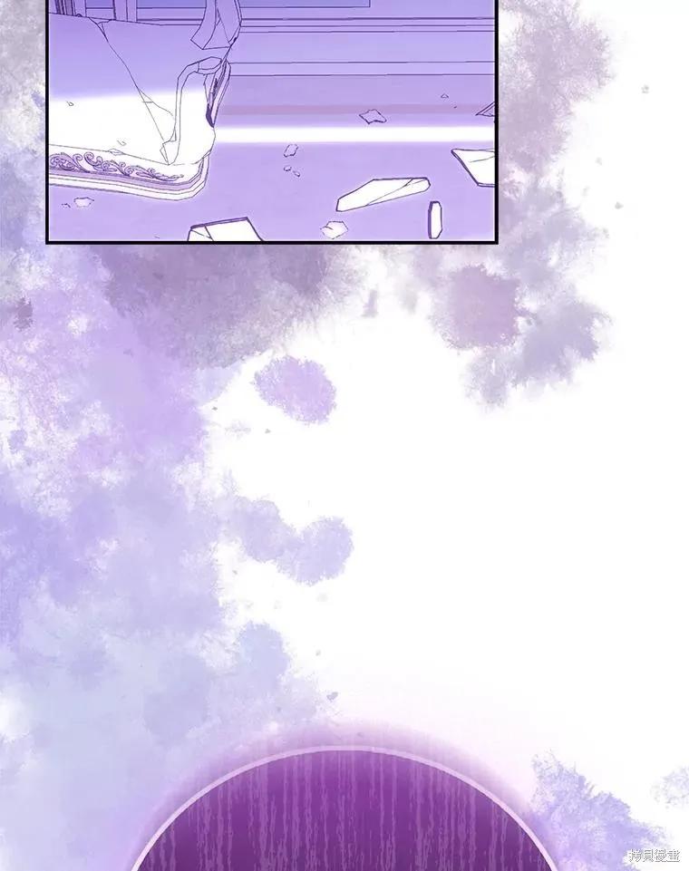 作为假圣女，却被众人迷恋？ 第78话 第38页
