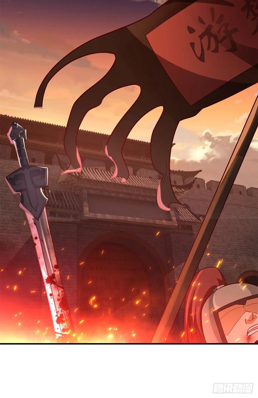 剑起·风云 - 77-冥仙花 - 第10张图