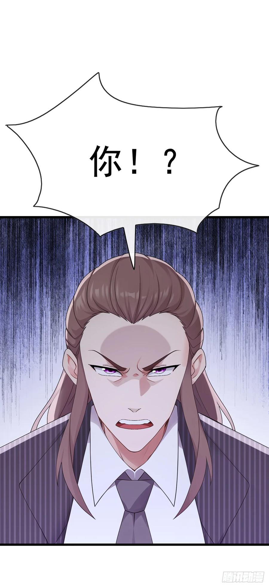 《大佬下山：开局成为男秘》第93话 定会让你们灰飞烟灭 第14页