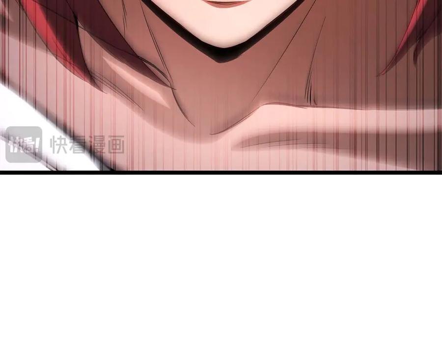 死灵法师：重生的我全技能精通 - 第78话 强者变弱者 - 第199张图