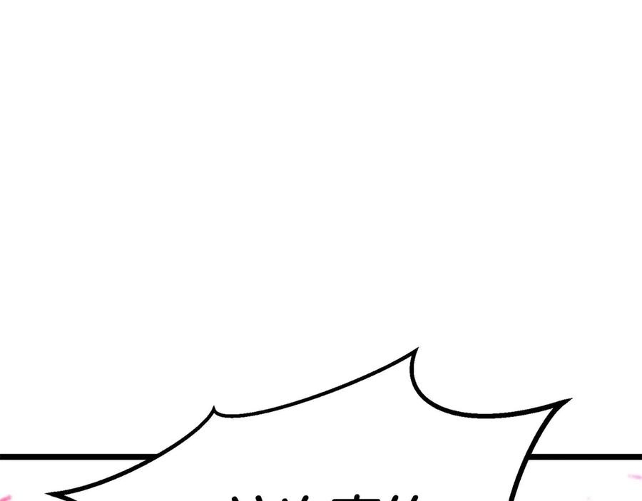 死灵法师：重生的我全技能精通 - 第78话 强者变弱者 - 第214张图