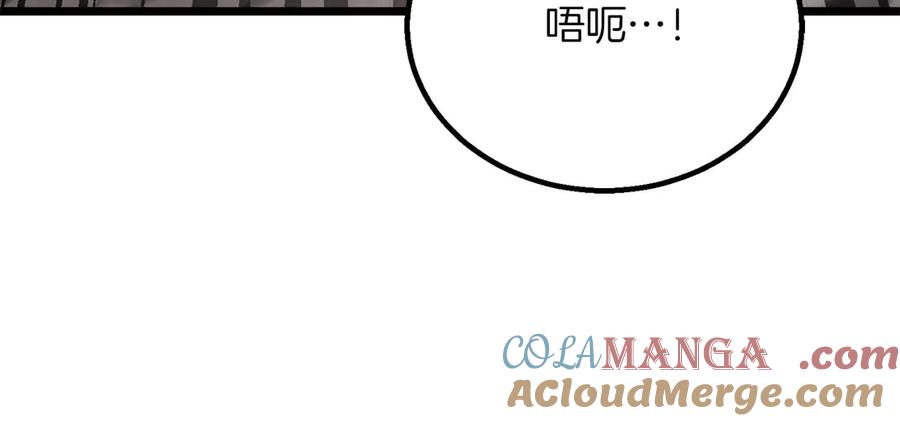 死灵法师：重生的我全技能精通 - 第78话 强者变弱者 - 第205张图