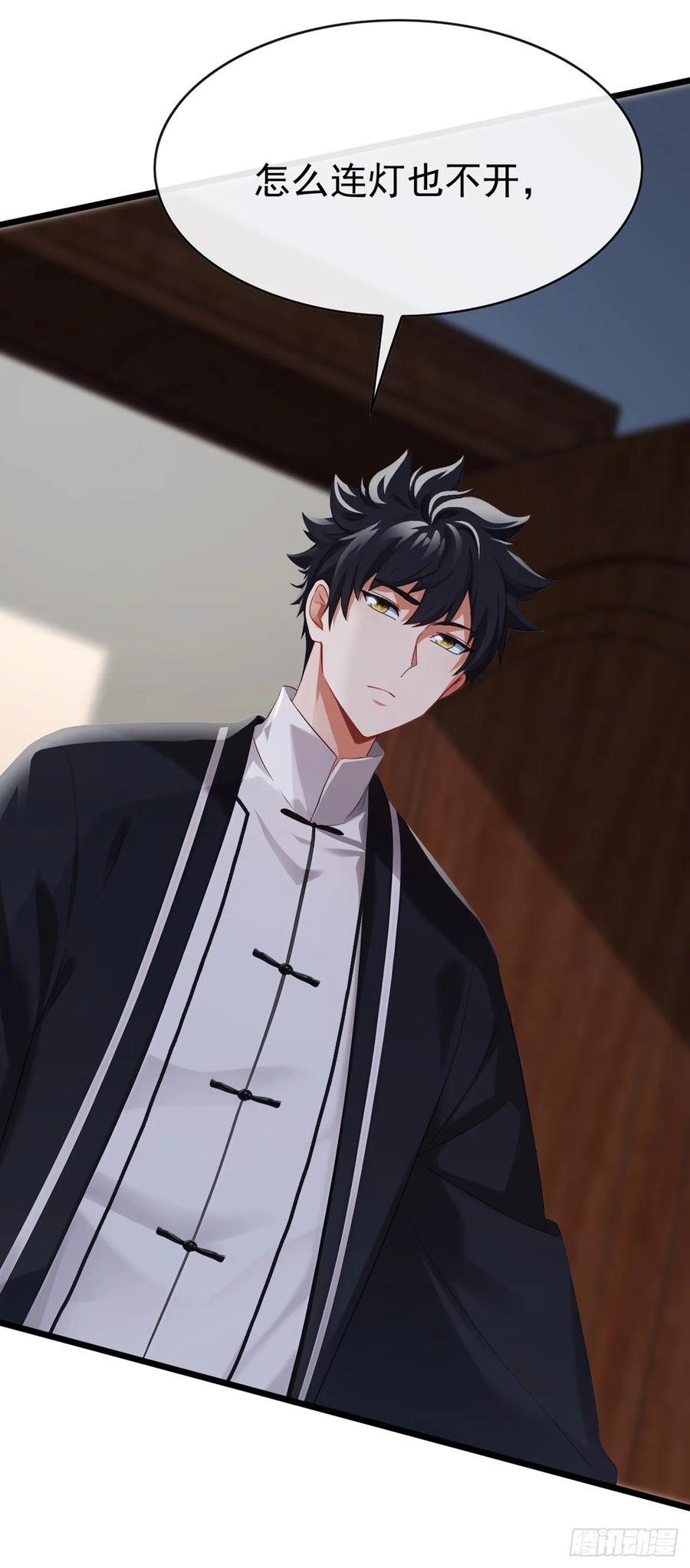 《大佬下山：开局成为男秘》第95话 真把我当牛马使唤 第28页