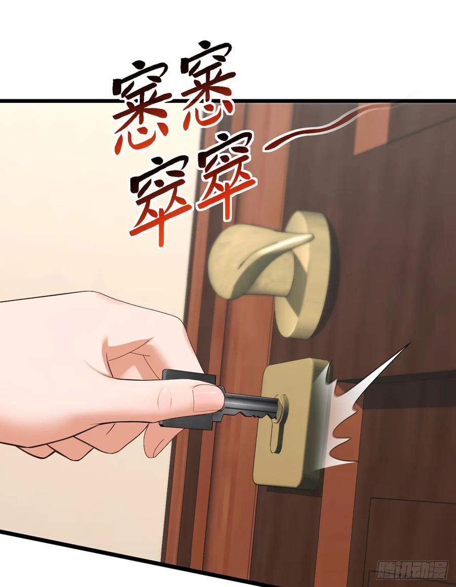 《大佬下山：开局成为男秘》第95话 真把我当牛马使唤 第26页
