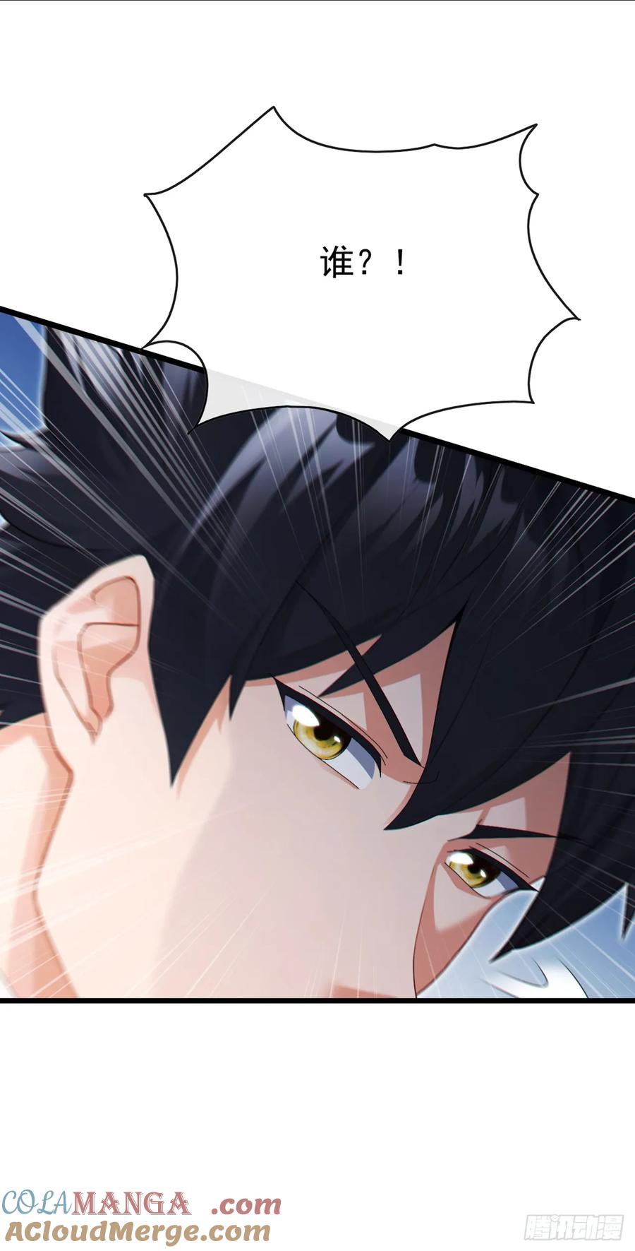 《大佬下山：开局成为男秘》第95话 真把我当牛马使唤 第31页