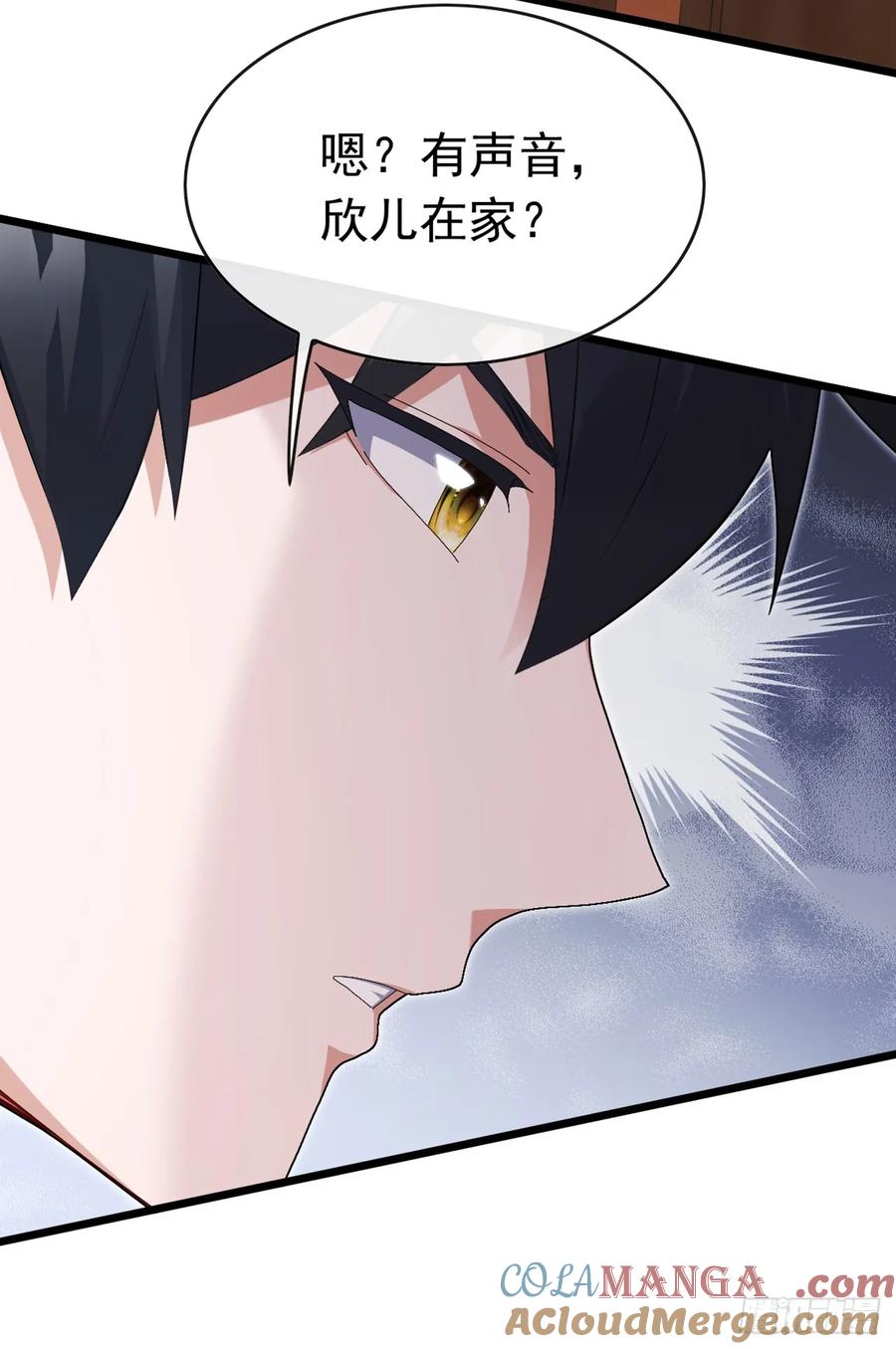 《大佬下山：开局成为男秘》第95话 真把我当牛马使唤 第27页