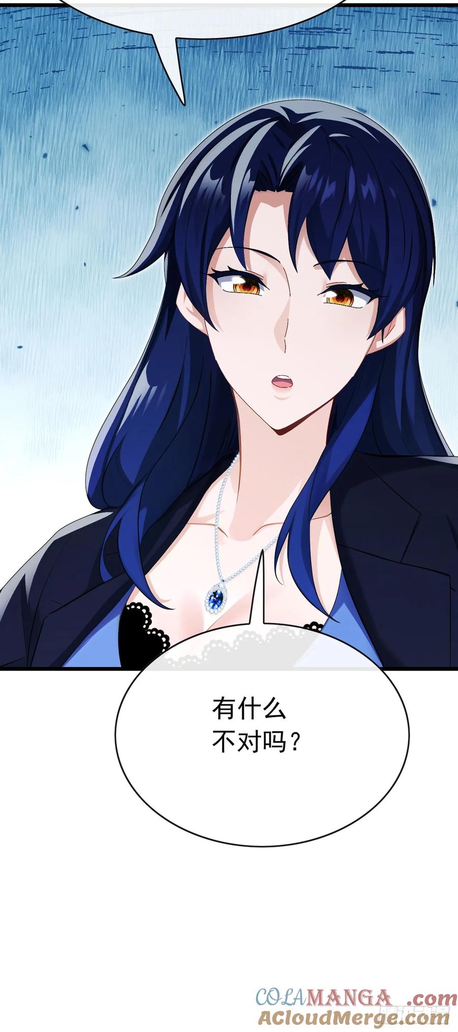 《大佬下山：开局成为男秘》第96话 你占我便宜！ 第34页