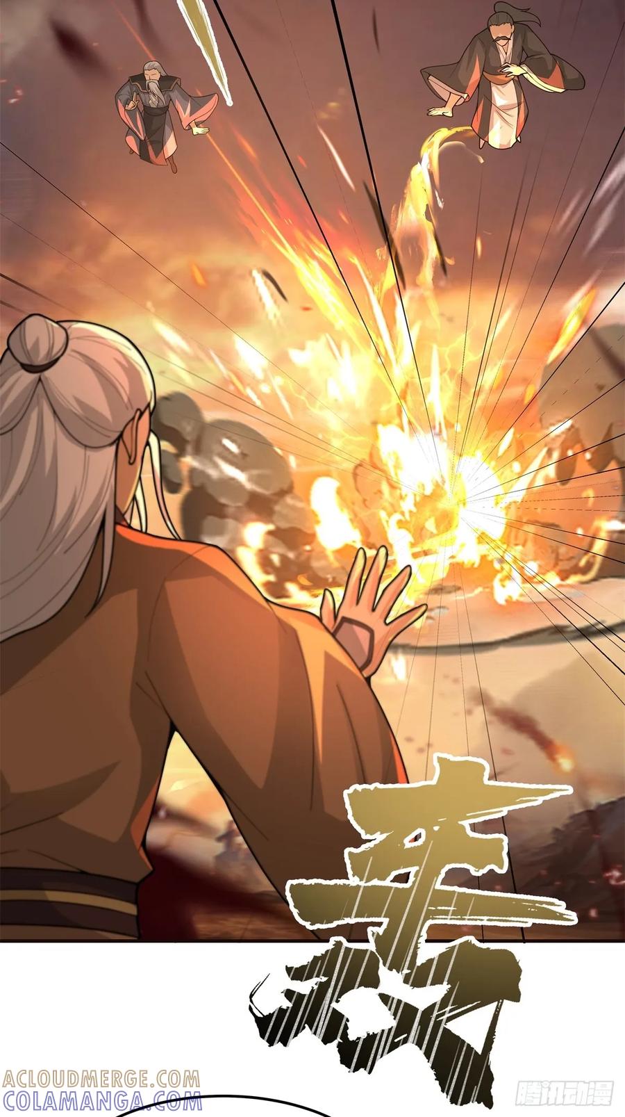 剑起·风云 - 83-一剑惊鸿 - 第19张图