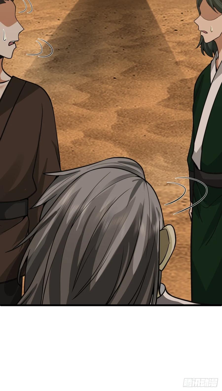 剑起·风云 - 89-凌绝万古，血染天下 - 第29张图