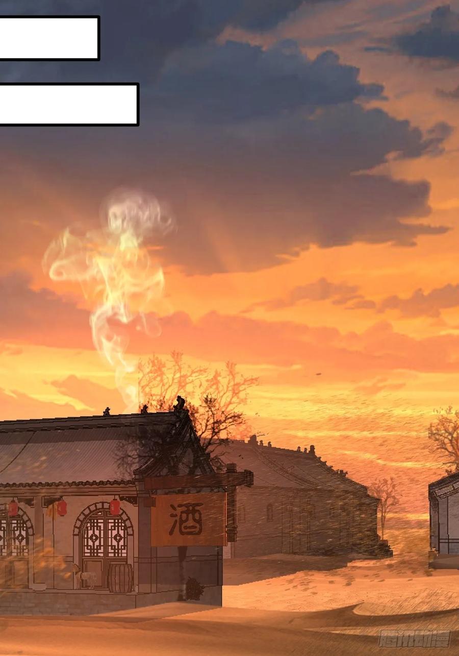 剑起·风云 - 89-凌绝万古，血染天下 - 第8张图