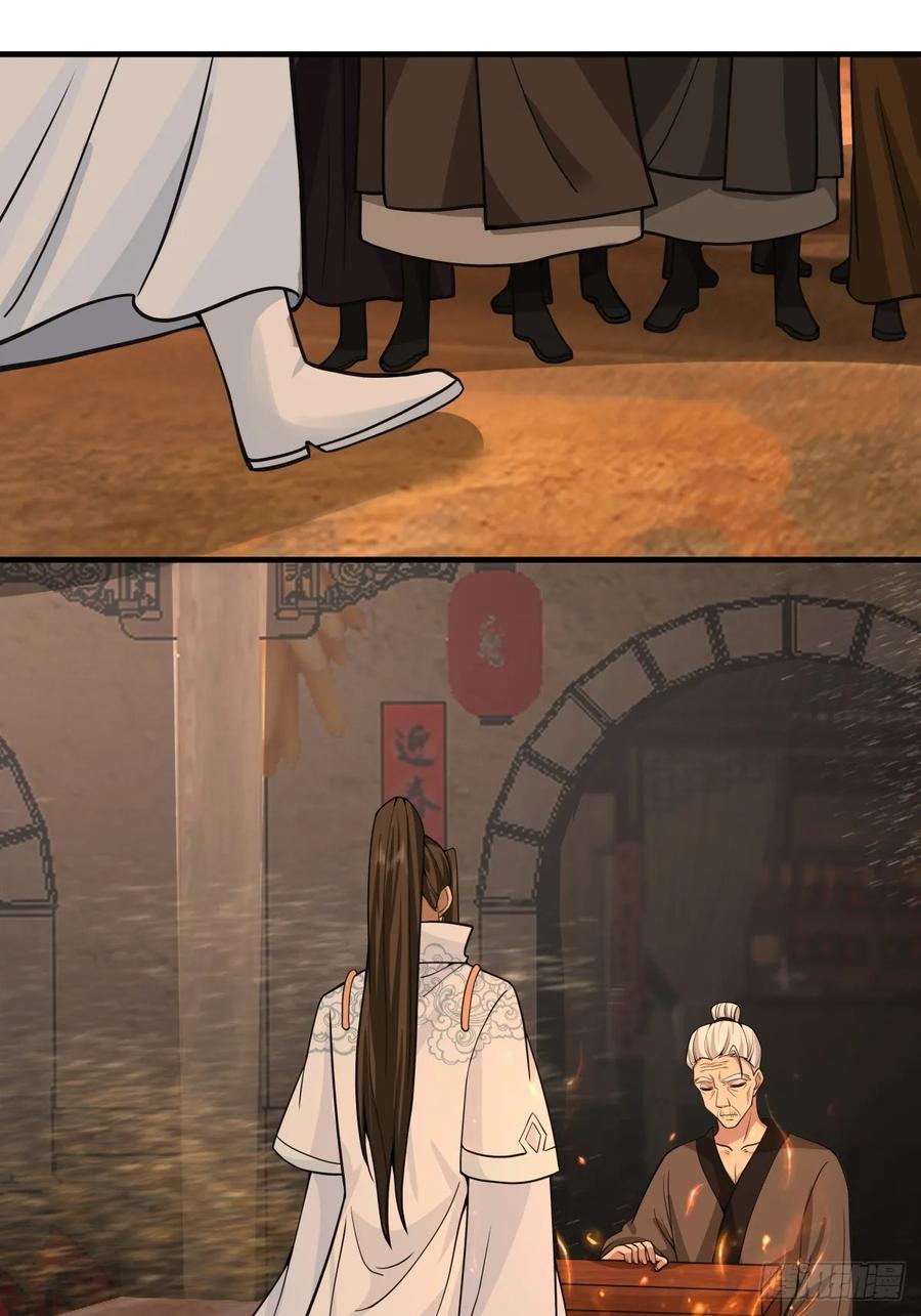 剑起·风云 - 89-凌绝万古，血染天下 - 第30张图