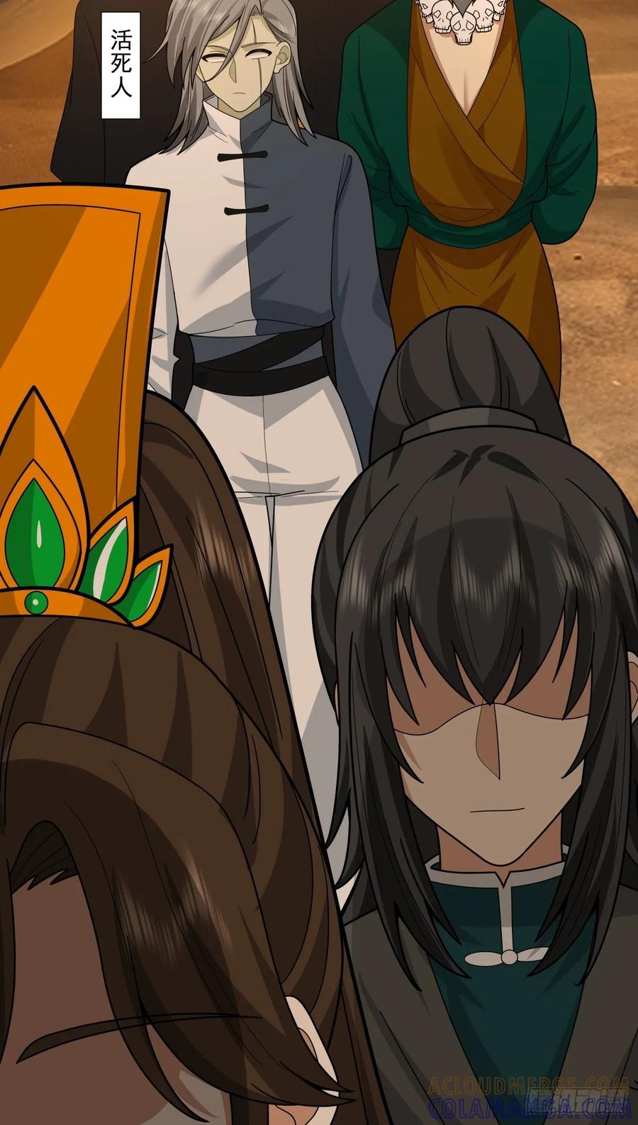 剑起·风云 - 89-凌绝万古，血染天下 - 第19张图