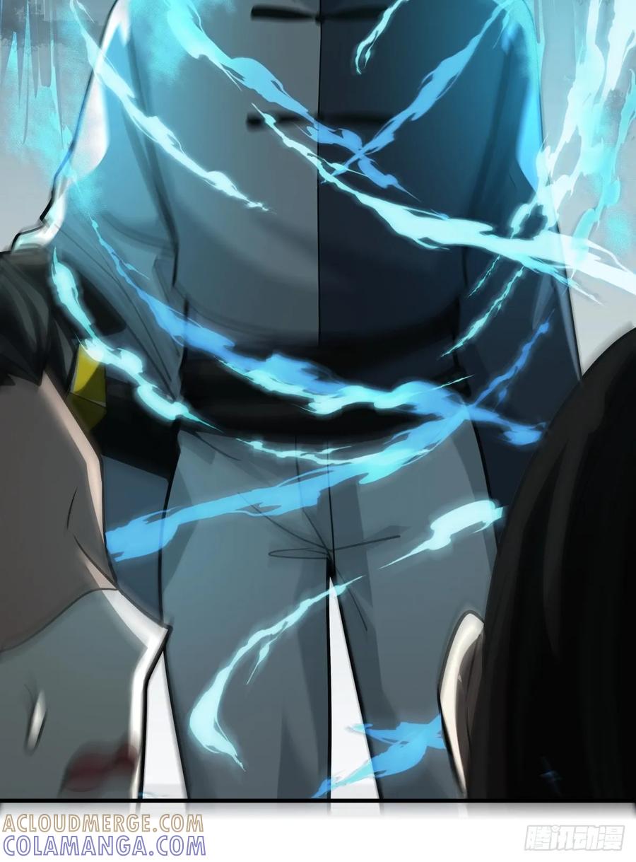 剑起·风云 - 89-凌绝万古，血染天下 - 第25张图