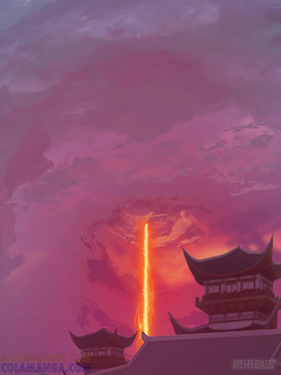 剑起·风云 - 89-凌绝万古，血染天下 - 第4张图