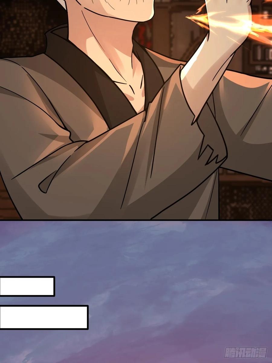 剑起·风云 - 89-凌绝万古，血染天下 - 第3张图