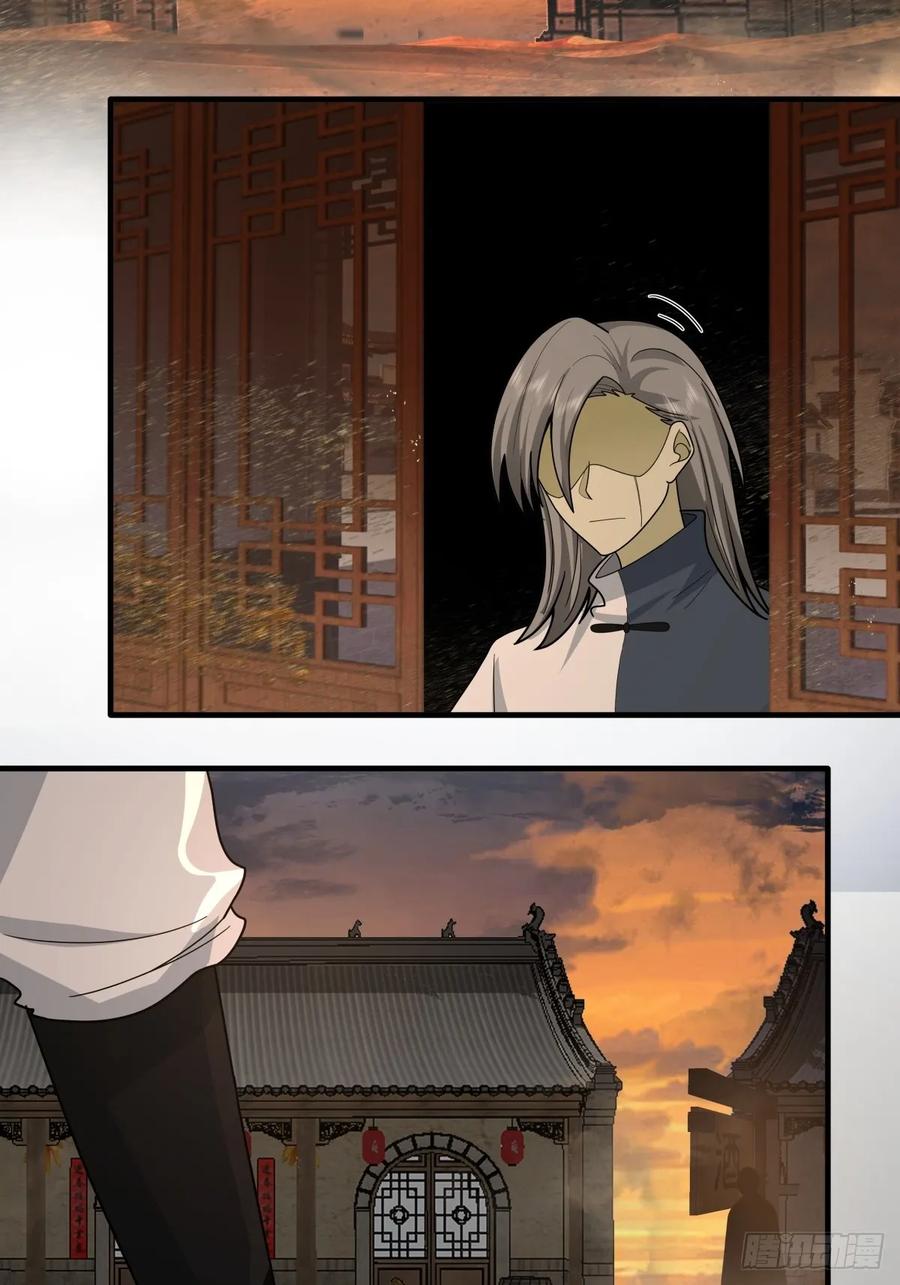 剑起·风云 - 89-凌绝万古，血染天下 - 第17张图