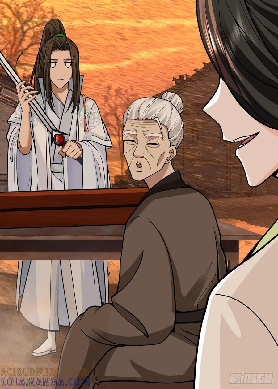 剑起·风云 - 89-凌绝万古，血染天下 - 第43张图