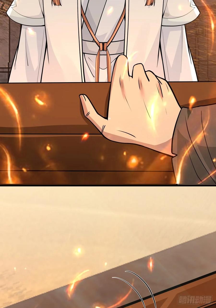 剑起·风云 - 89-凌绝万古，血染天下 - 第36张图