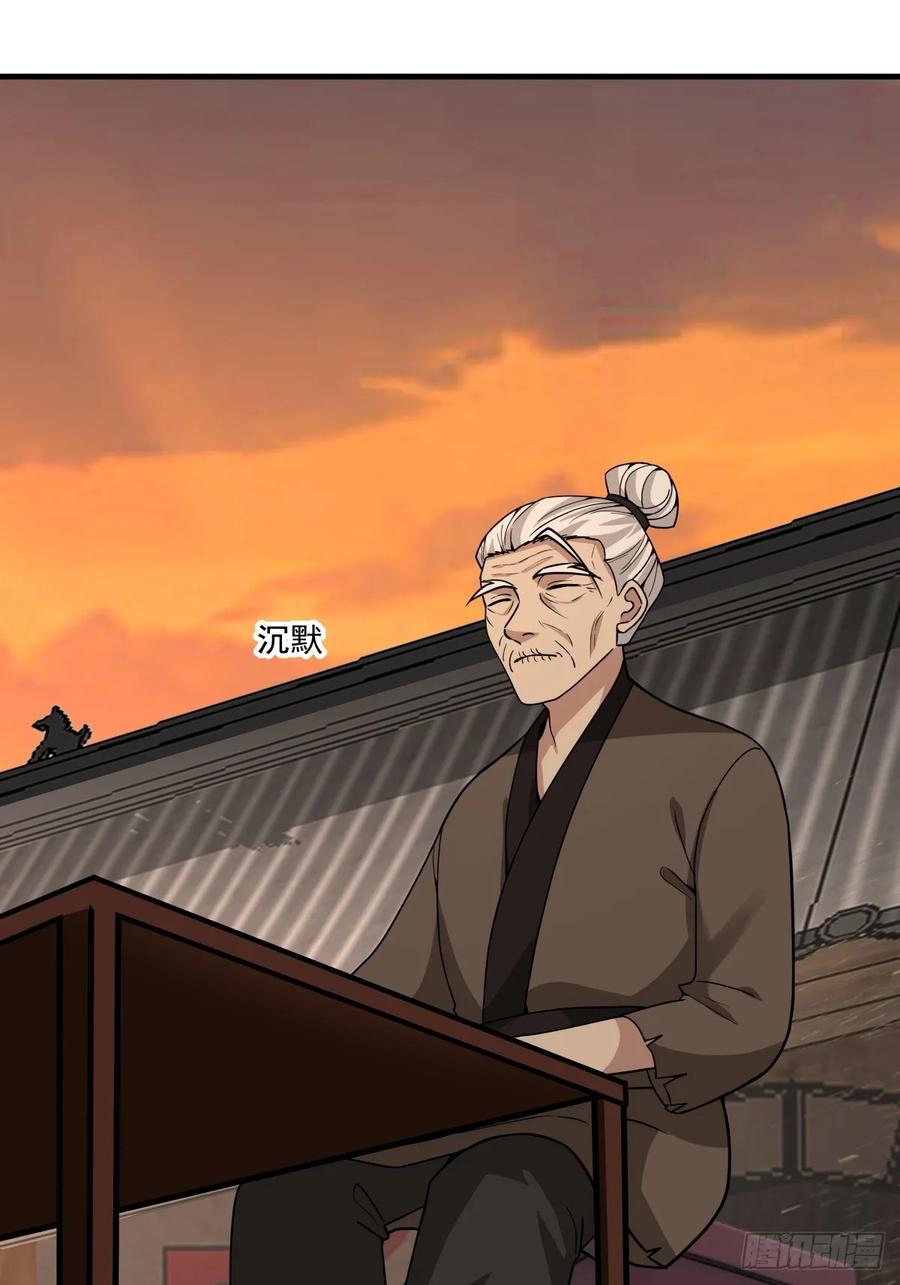 剑起·风云 - 89-凌绝万古，血染天下 - 第48张图