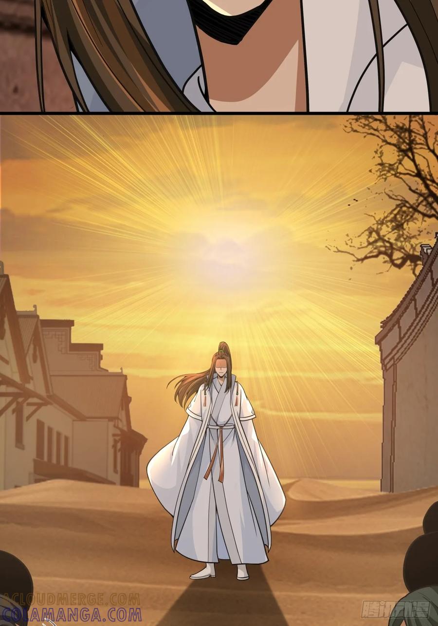 剑起·风云 - 89-凌绝万古，血染天下 - 第28张图