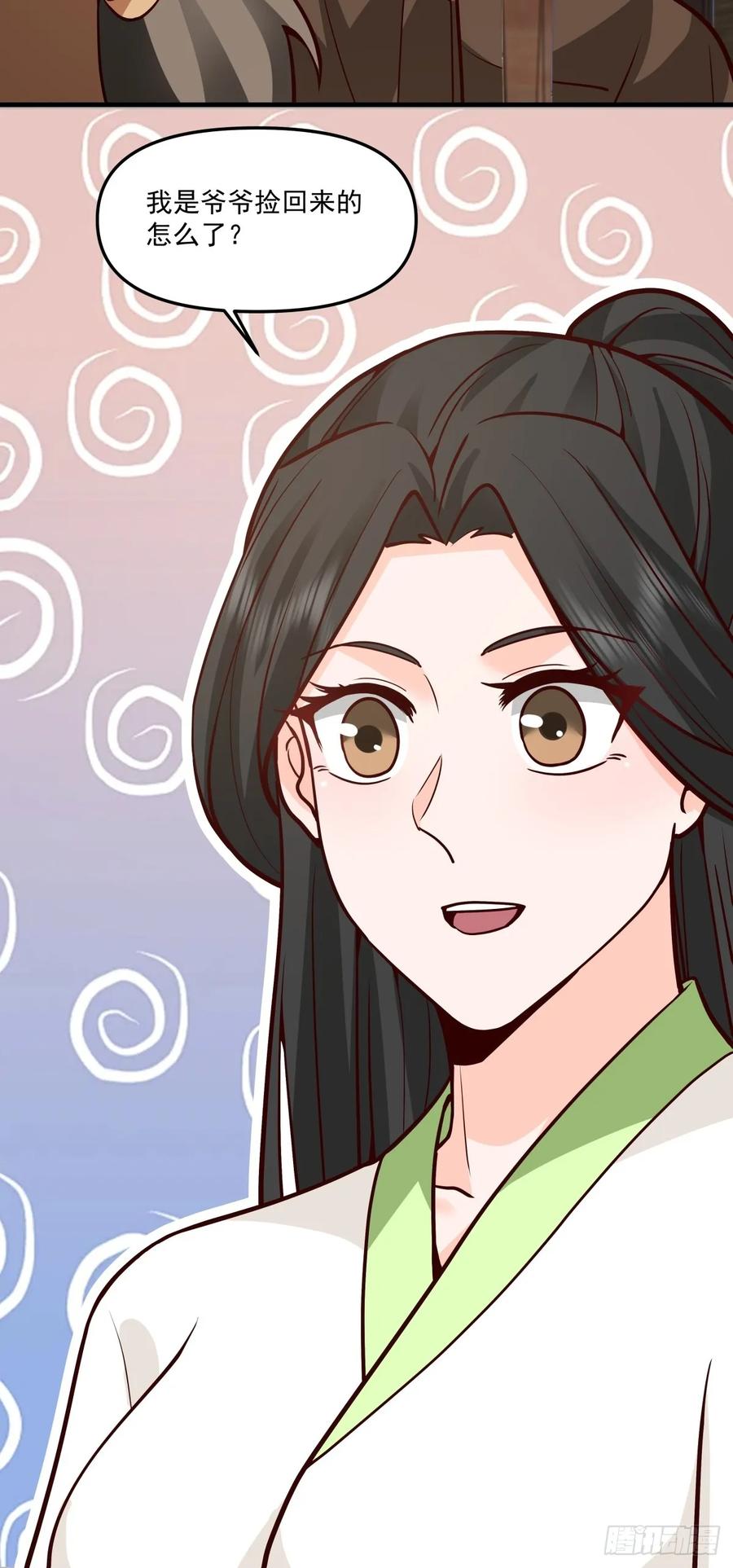 剑起·风云 - 89-凌绝万古，血染天下 - 第47张图