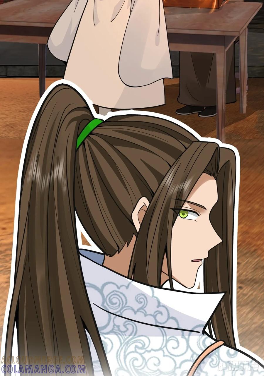 剑起·风云 - 89-凌绝万古，血染天下 - 第31张图