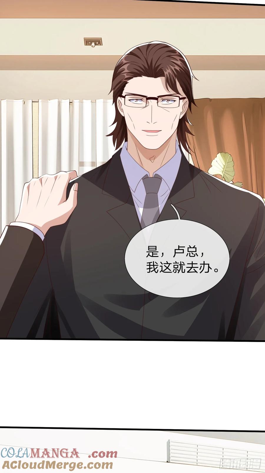 《我在都市修炼成神》第90话 第16页