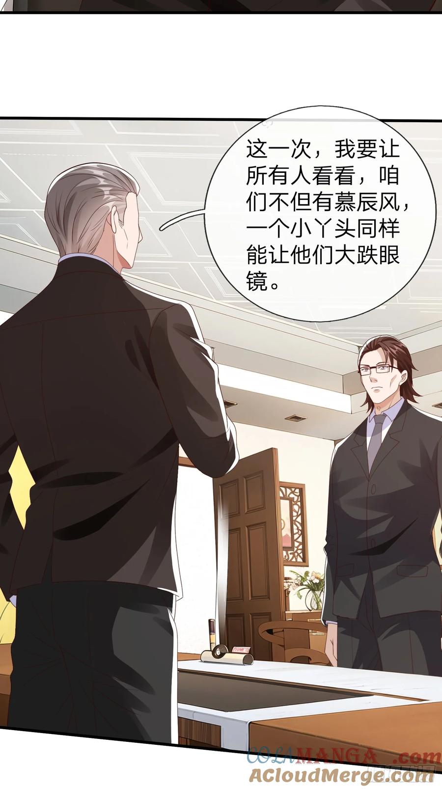 《我在都市修炼成神》第90话 第13页