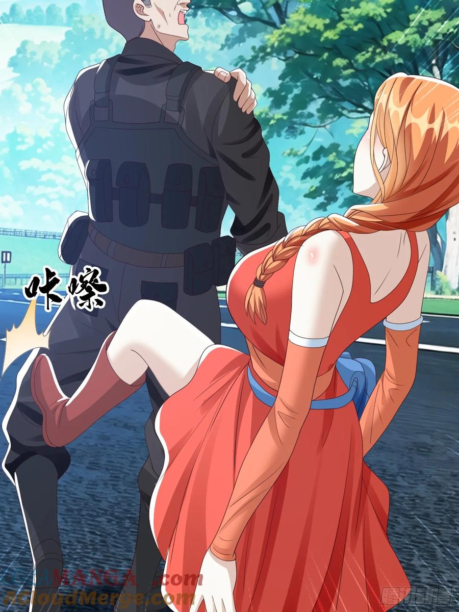 《我在都市修炼成神》第90话 第28页