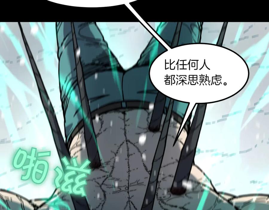 《萨满Shaman》第97话 主动寻思 第52页