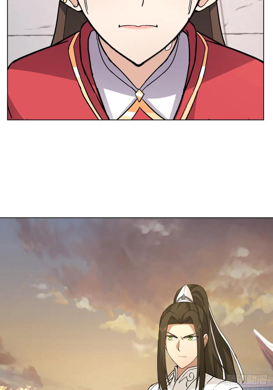 剑起·风云 - 27-顾家的地位 - 第42张图