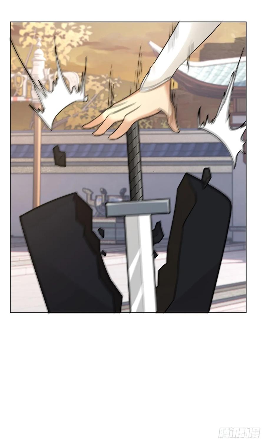 剑起·风云 - 27-顾家的地位 - 第44张图