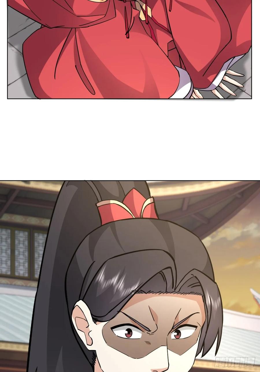 剑起·风云 - 27-顾家的地位 - 第30张图