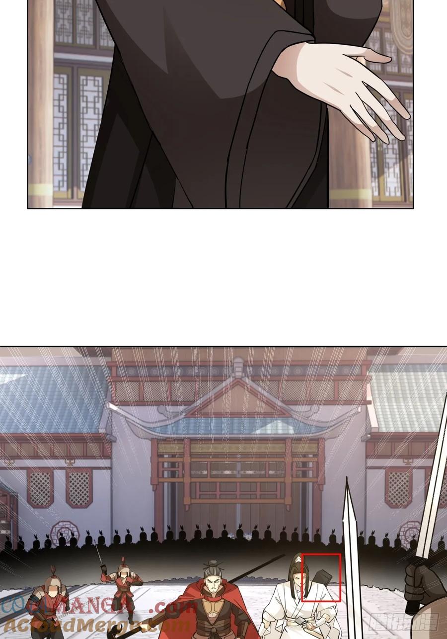 剑起·风云 - 27-顾家的地位 - 第34张图