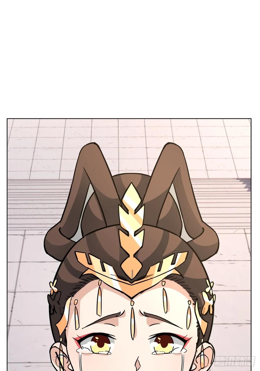 剑起·风云 - 27-顾家的地位 - 第41张图