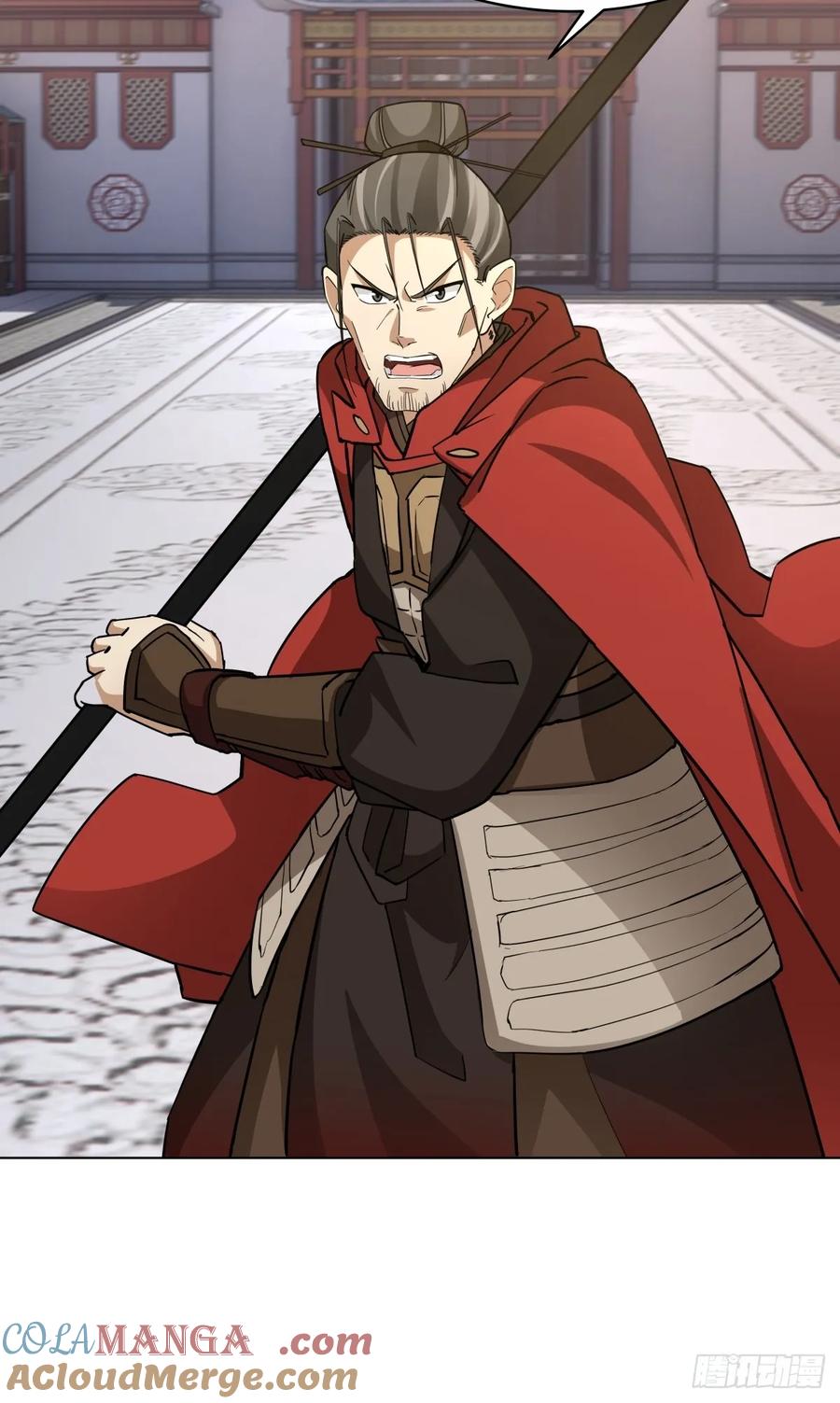 剑起·风云 - 27-顾家的地位 - 第40张图