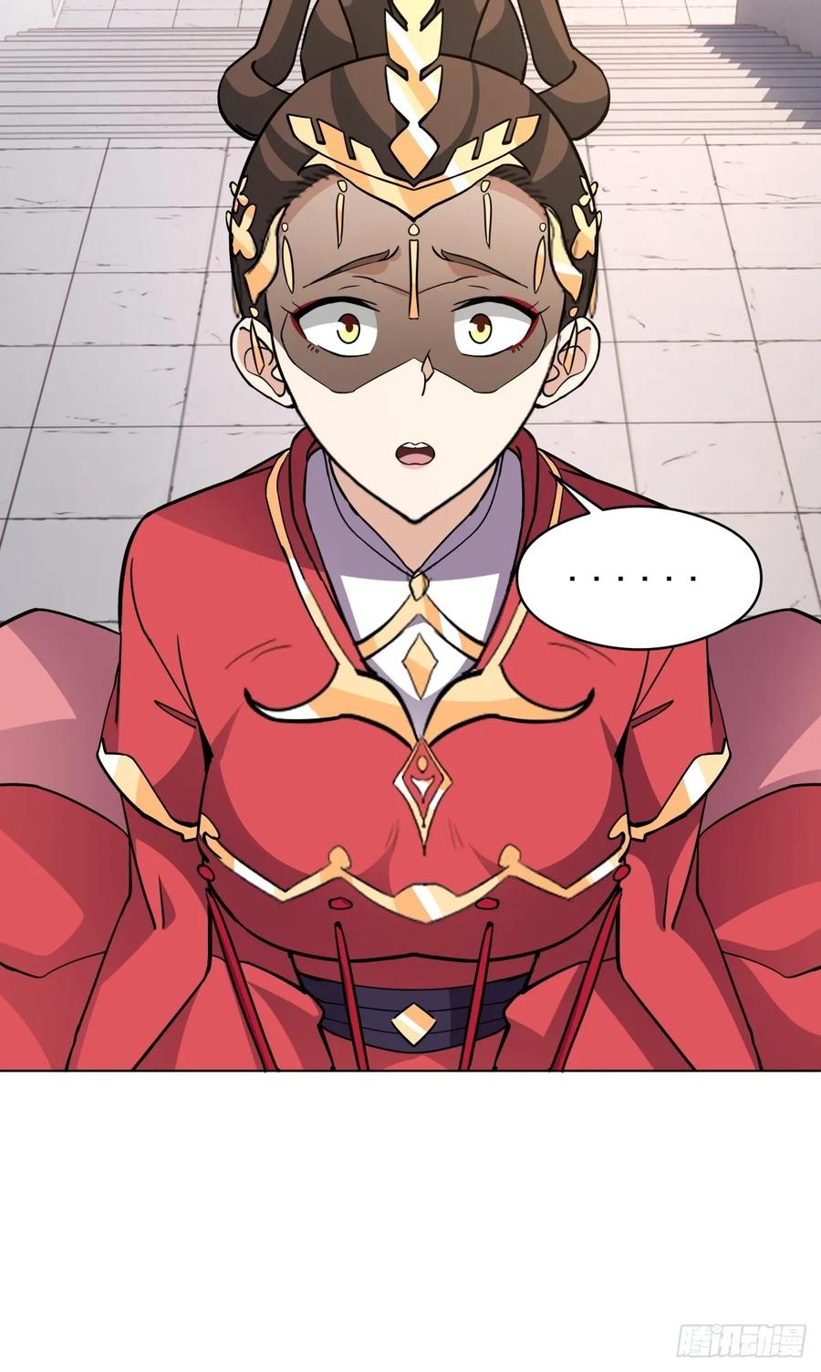 剑起·风云 - 27-顾家的地位 - 第32张图