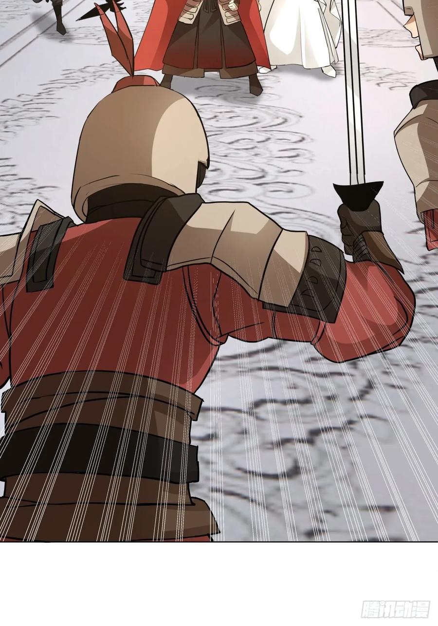 剑起·风云 - 27-顾家的地位 - 第35张图