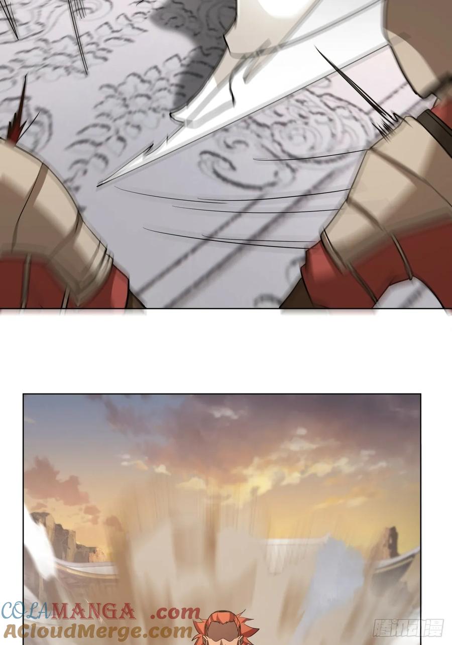 剑起·风云 - 27-顾家的地位 - 第46张图