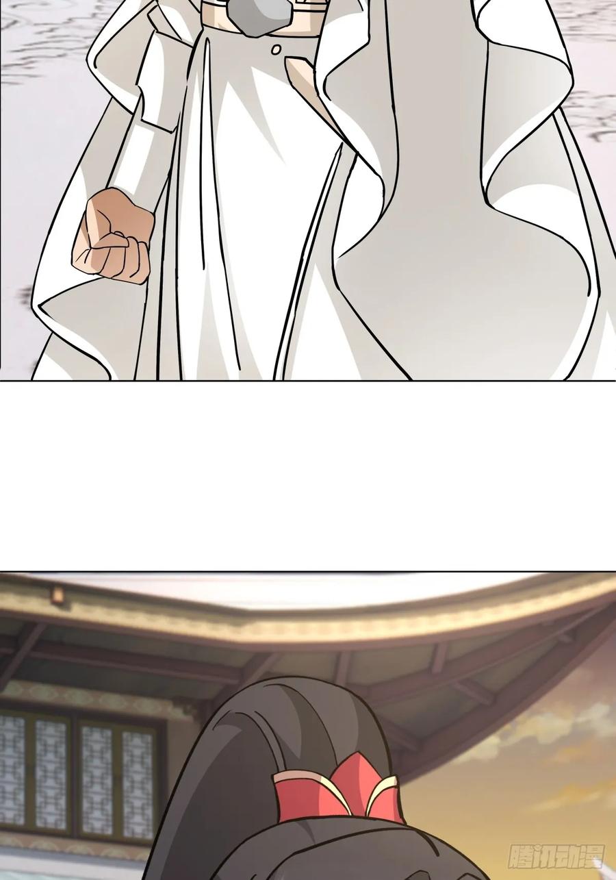 剑起·风云 - 27-顾家的地位 - 第26张图