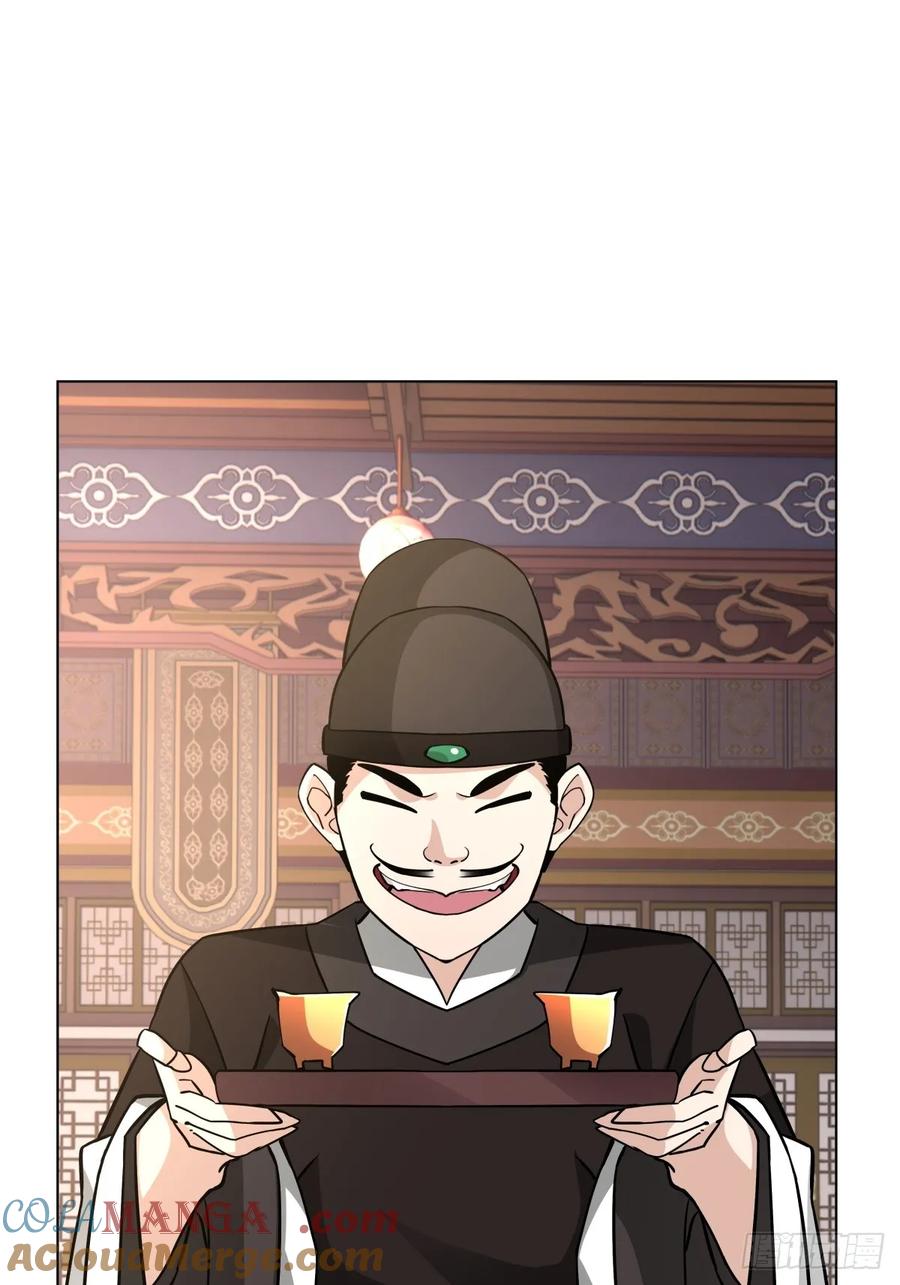 剑起·风云 - 27-顾家的地位 - 第13张图