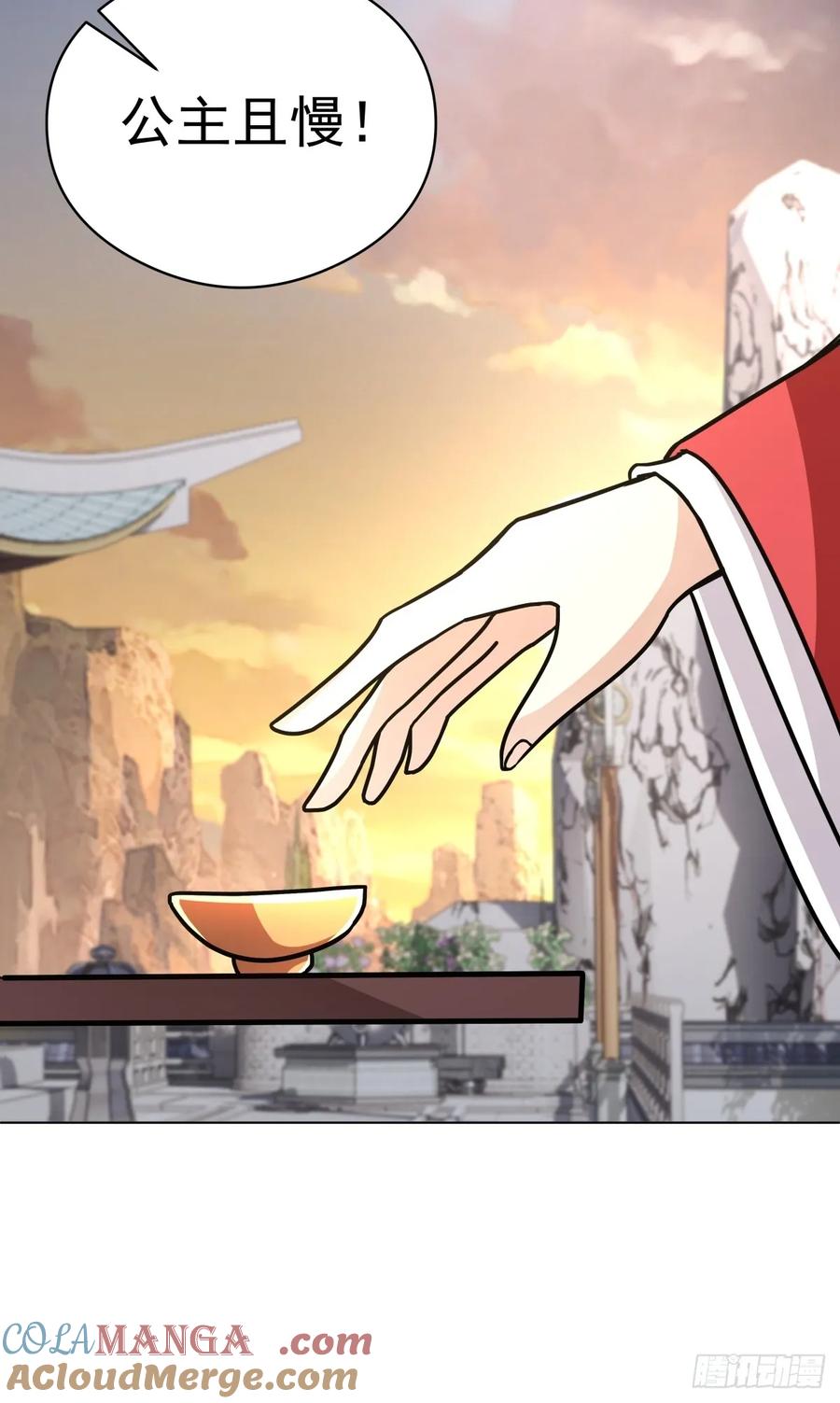 剑起·风云 - 27-顾家的地位 - 第16张图