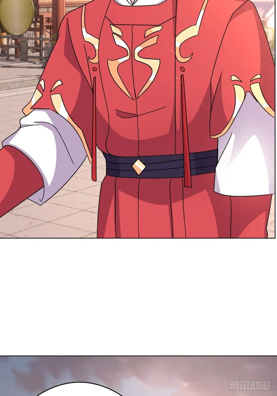 剑起·风云 - 27-顾家的地位 - 第15张图